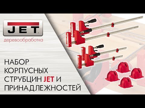 НАБОР КОРПУСНЫХ СТРУБЦИН И ПРИНАДЛЕЖНОСТЕЙ / Чем склеить мебельный ящик ?